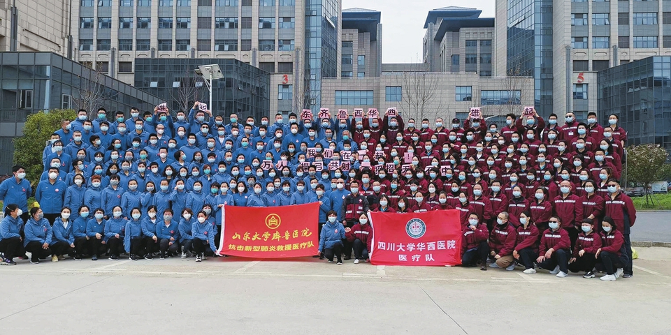 整建制援鄂60天 齐鲁医院131名医护人员今回家