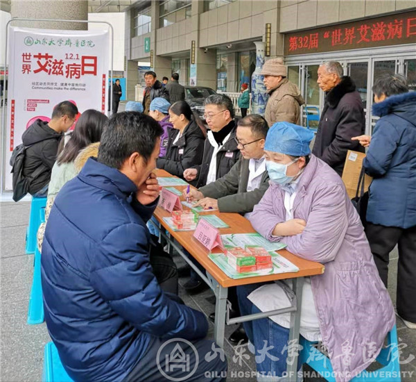 “社区动员同防艾，健康中国我行动”医院开展艾滋病日义诊活动