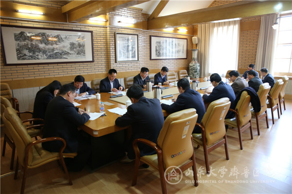 医院召开党委理论学习中心组会议学习贯彻全国“两会”精神