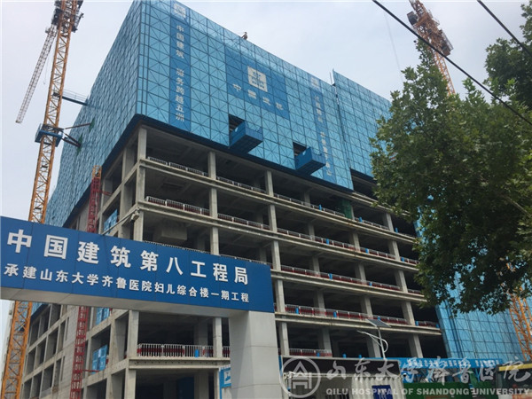 妇儿综合楼一期工程通过“山东省建筑施工安全文明标准化工地”现场评审