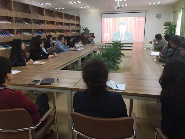 齐鲁医院青岛院区干部职工认真学习党的十九大报告精神