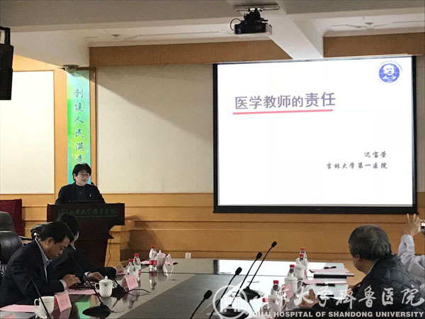 我院召开2017年度教学总结暨师资培训会议