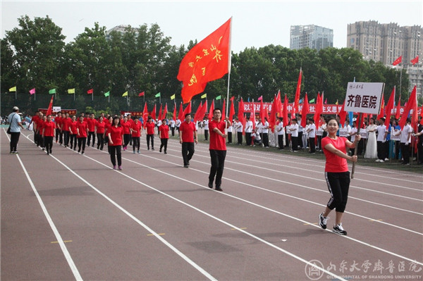 我院在山东大学第一届全民运动会比赛中获佳绩