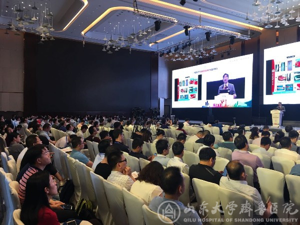 我院承办中国医师协会第四届创伤外科年会