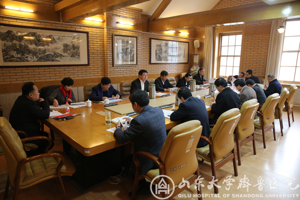 医院党委理论学习中心组学习习近平总书记在庆祝改革开放四十周年大会上的重要讲话精神