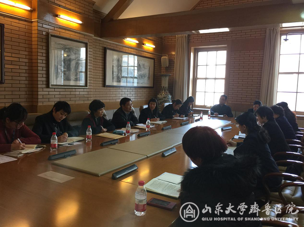 医院纪委一次全会传达学习中央纪委三次全会、山东省纪委四次全会精神