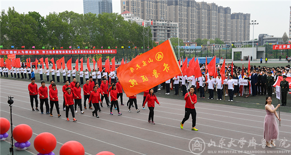 我院在山东大学2019年田径运动会中荣获佳绩