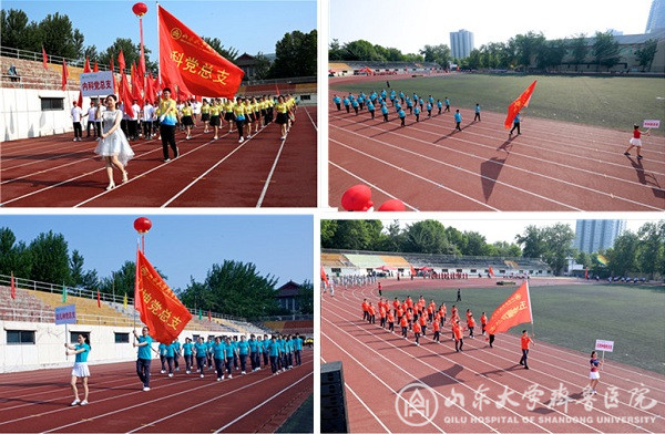 我院举办2019年田径运动会