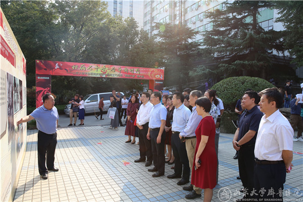 齐鲁医院举办庆祝新中国成立70周年“辉煌齐鲁”主题图片展