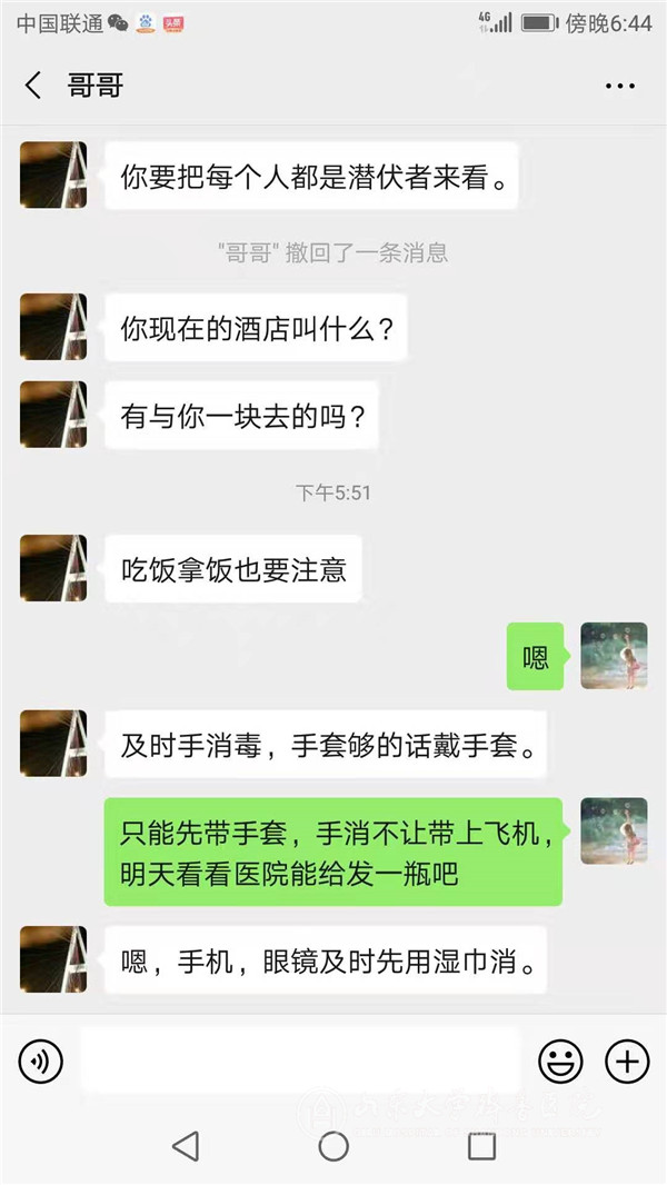 【“战役”手记——来自黄岗一线】（一）