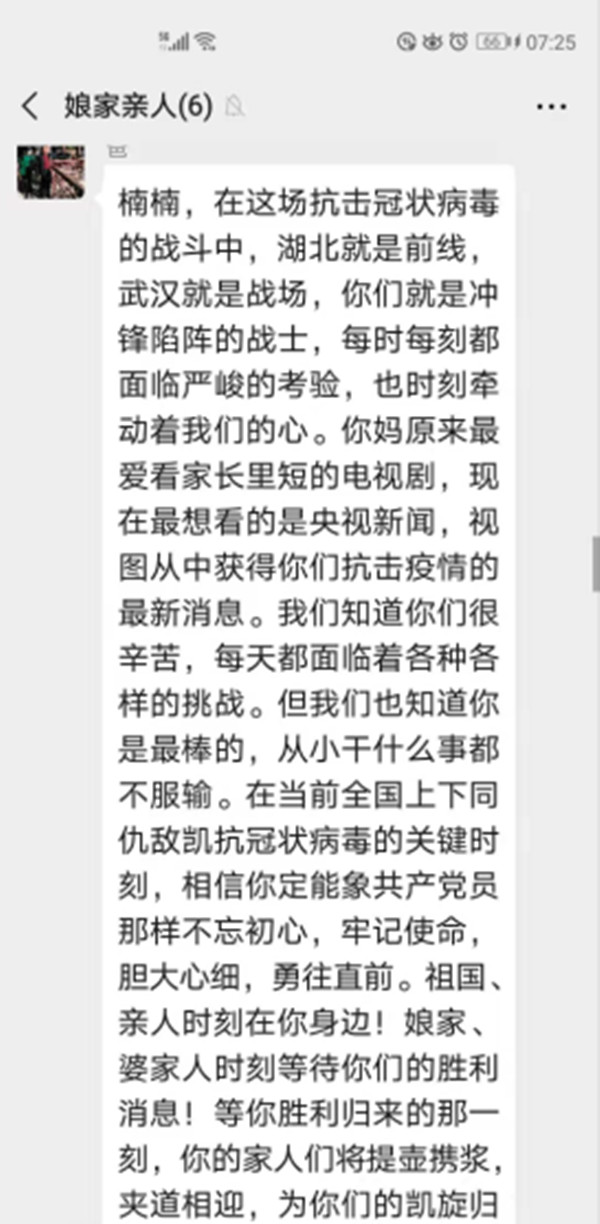 【两地书】（十九）——病疫驱尽日 吾辈还家时