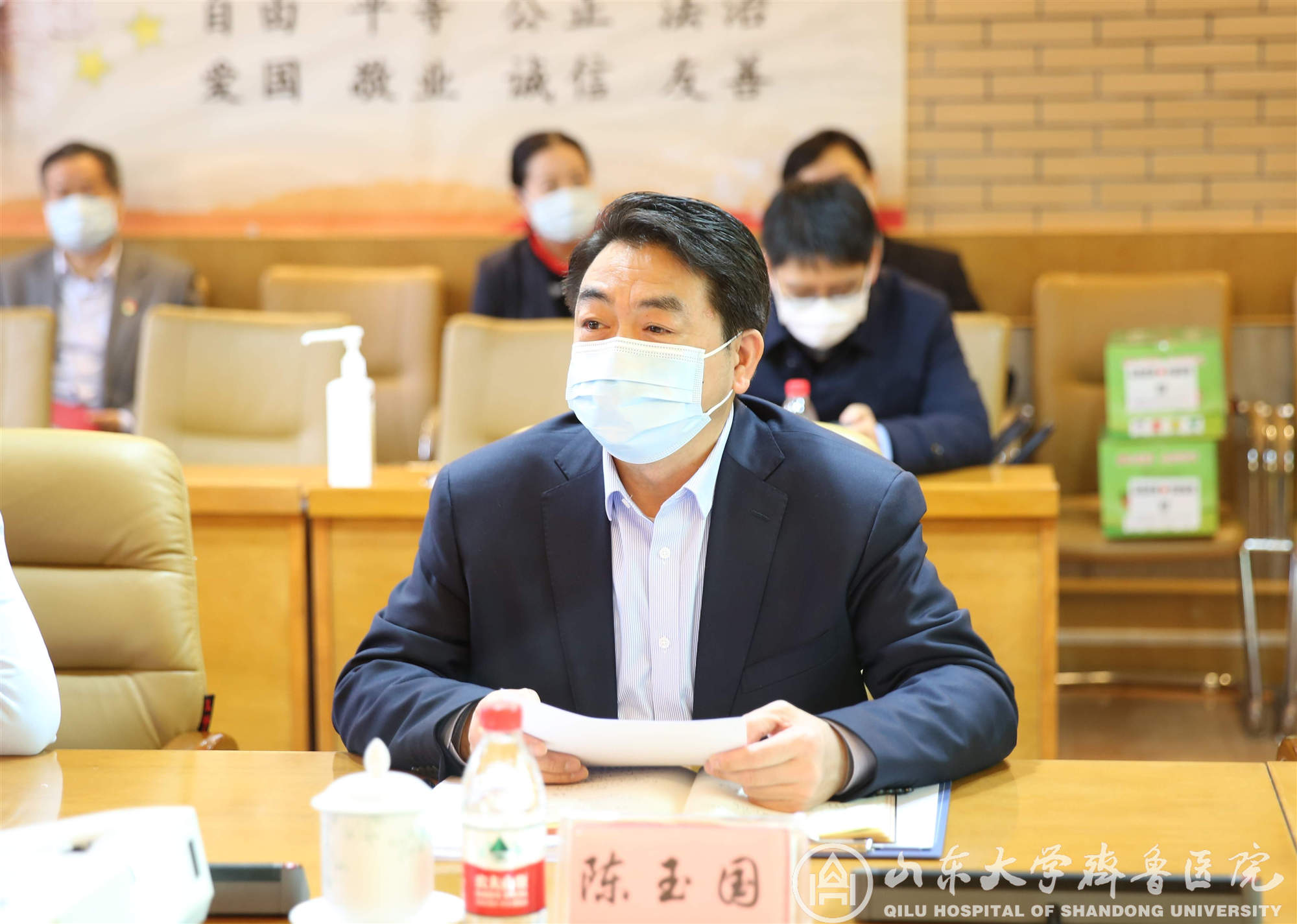 山东大学党委书记郭新立来院调研指导疫情防控工作并慰问援鄂医疗队员家属