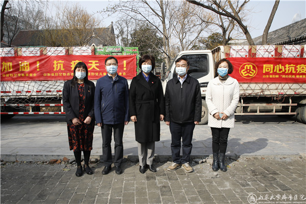 医院“三·八节”前夕开展慰问抗疫一线女职工及援鄂队员家庭活动