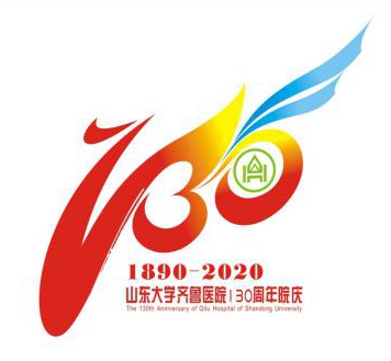 皇冠428428娱乐娱城建院130周年院庆LOGO、宣传口号评选结果公告