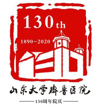 皇冠428428娱乐娱城建院130周年院庆LOGO、宣传口号评选结果公告