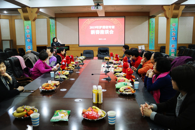 护理部召开2019年护理离退休老专家新春座谈会