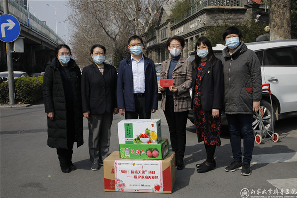 医院“三·八节”前夕开展慰问抗疫一线女职工及援鄂队员家庭活动